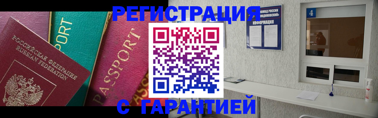 форма 3 в Щиграх